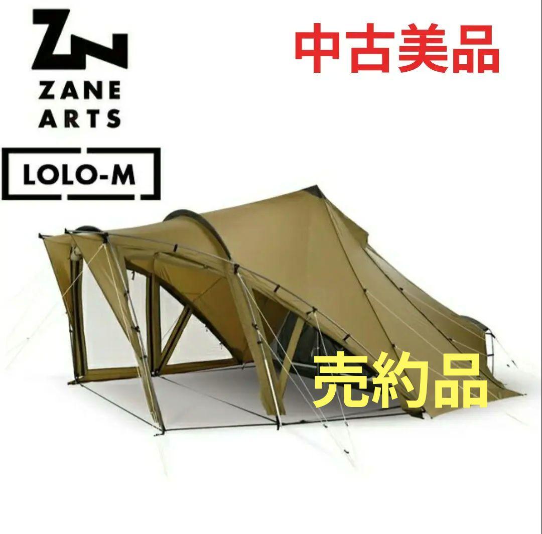 ゼインアーツ ロロM 中古美品