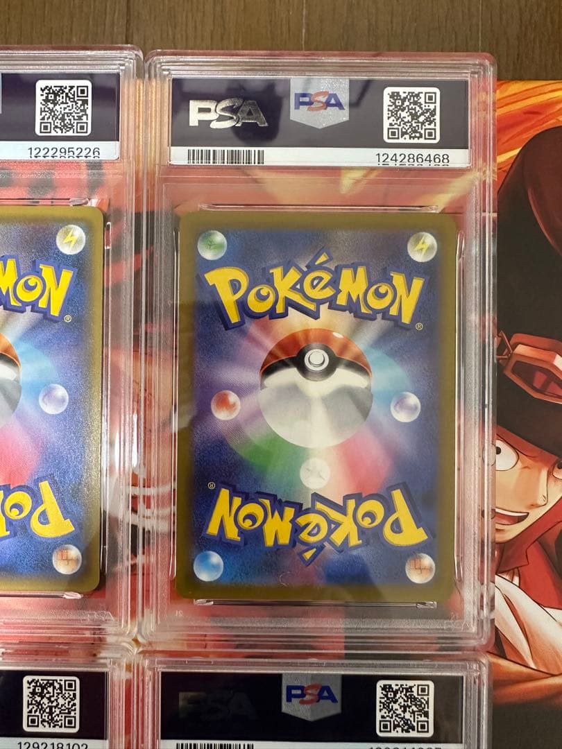 ピカチュウ PSA10 4枚セット