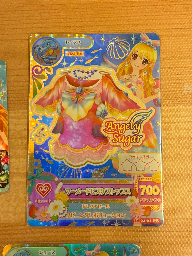 アイカツ 星宮いちご マーメードピスケスコーデ