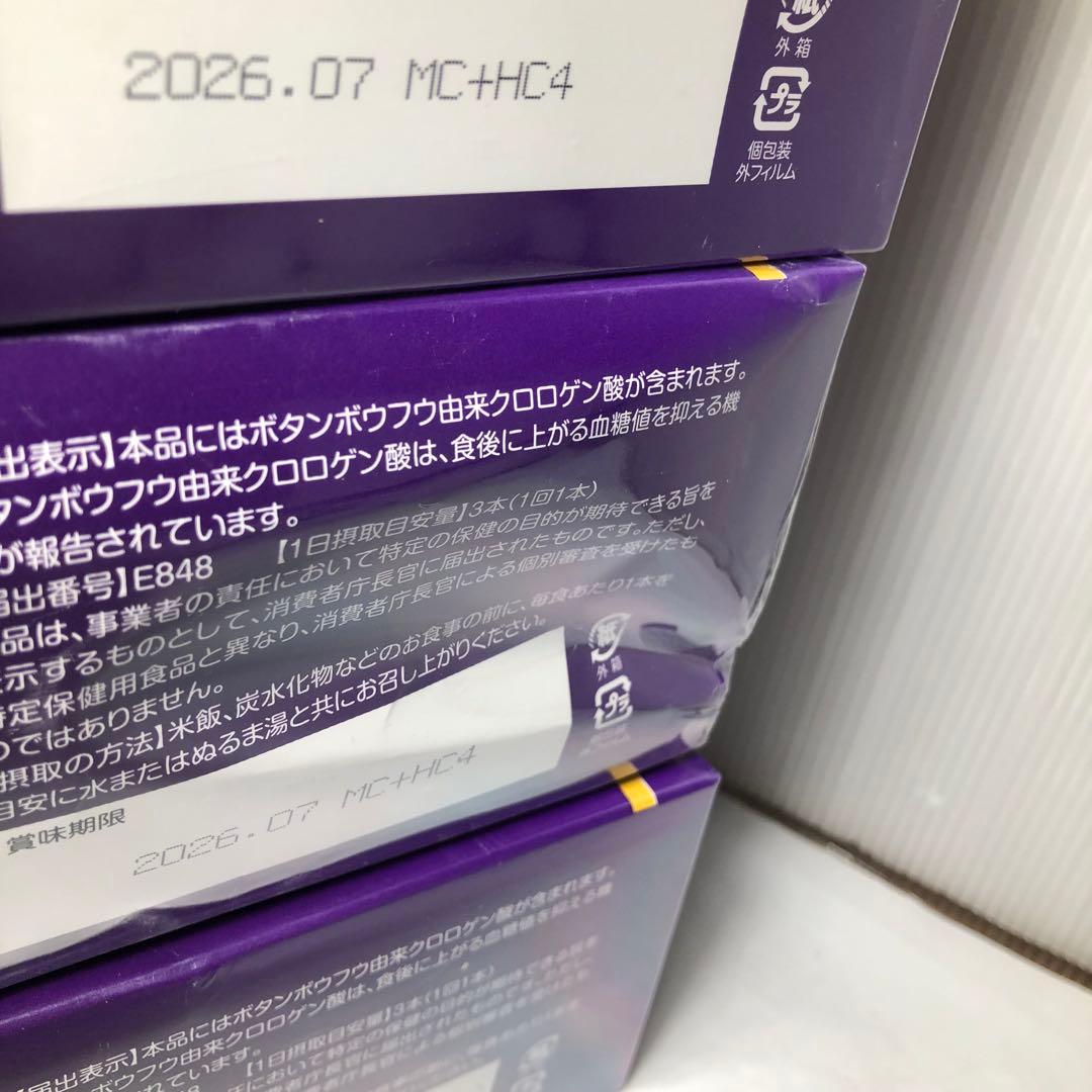 牡丹麗和 3箱　2026年7月期限
