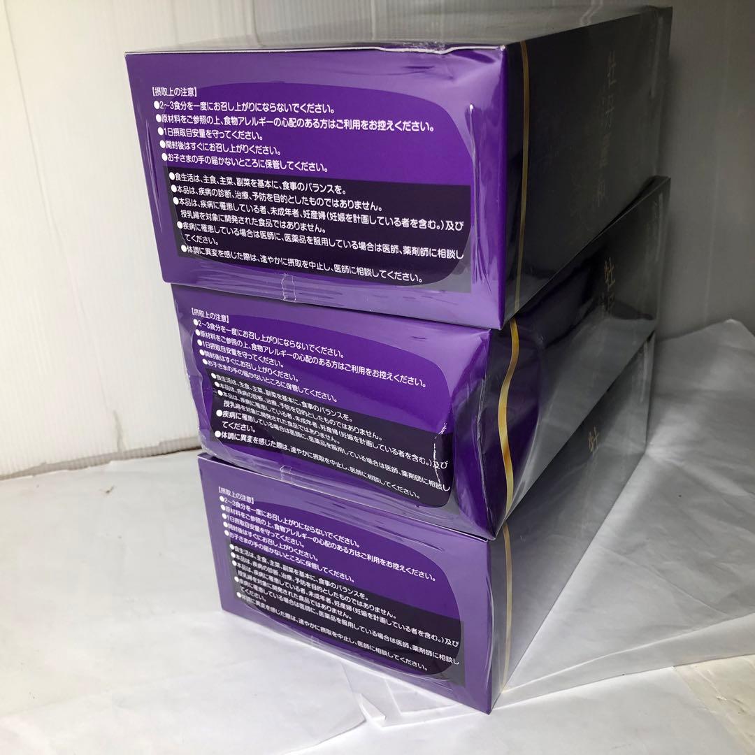 牡丹麗和 3箱　2026年7月期限