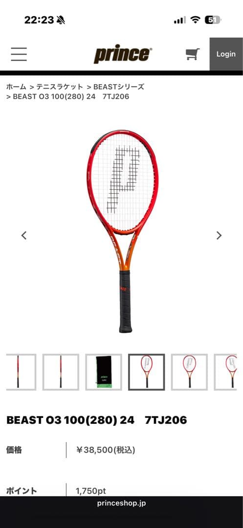 テニスラケット BEAST O3 100(280) 24　7TJ206