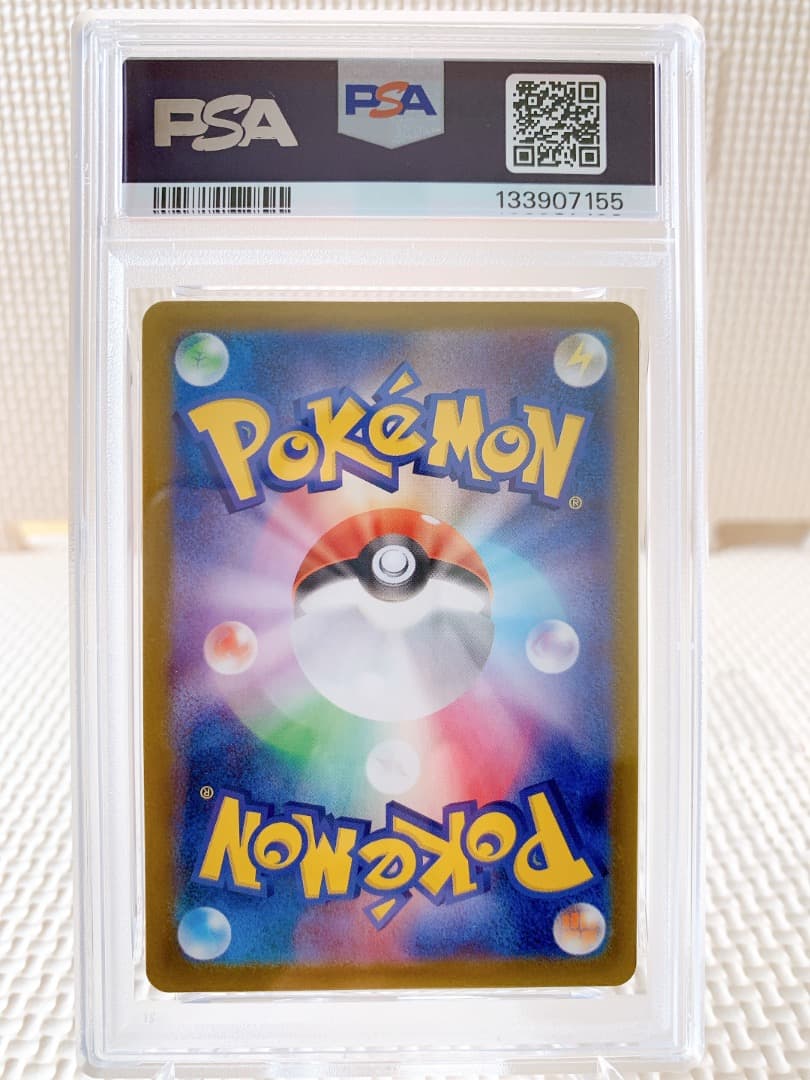 PSA10 連番 ゴースAR ゴーストAR ゲンガーCHR