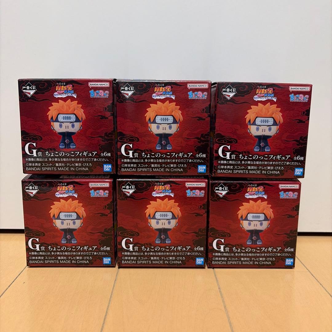 一番くじ　ナルト疾風伝　C賞ペイン（天道）＆Ｇ賞コンプリート＆下位賞