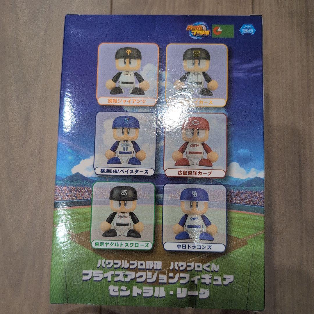 パワフルプロ野球　セントラル・リーグ　全6種