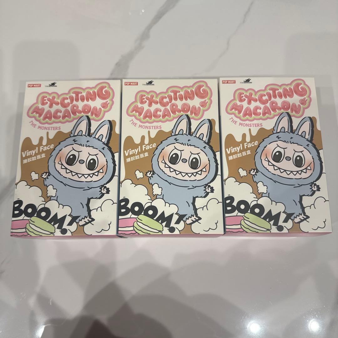 マカロンラブブ 新品未開封3個セット