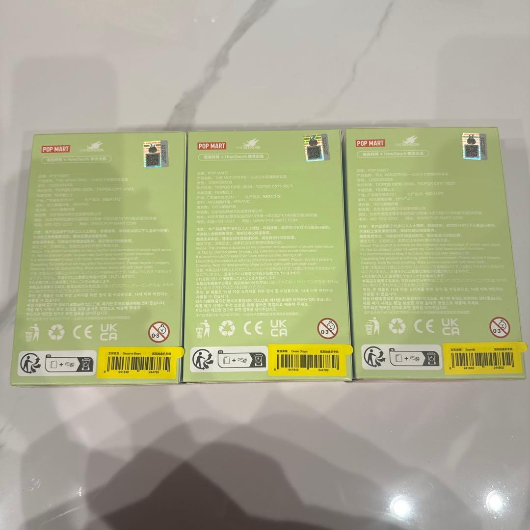 マカロンラブブ 新品未開封3個セット