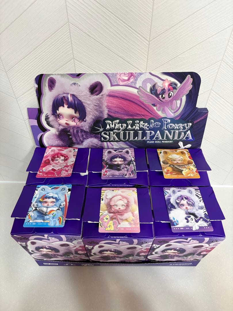 POPMART SKULLPANDA x My Little Pony ボックス