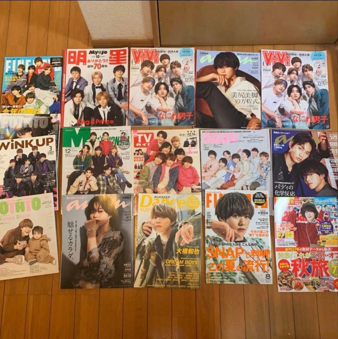 なにわ男子色々まとめて。全部で。