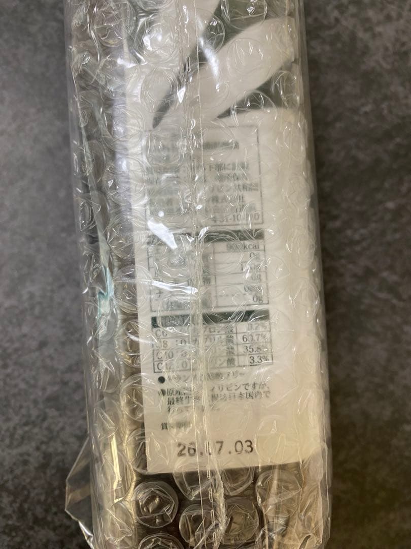 【パピコ】　MCTオイル　カプレオ　5本セット