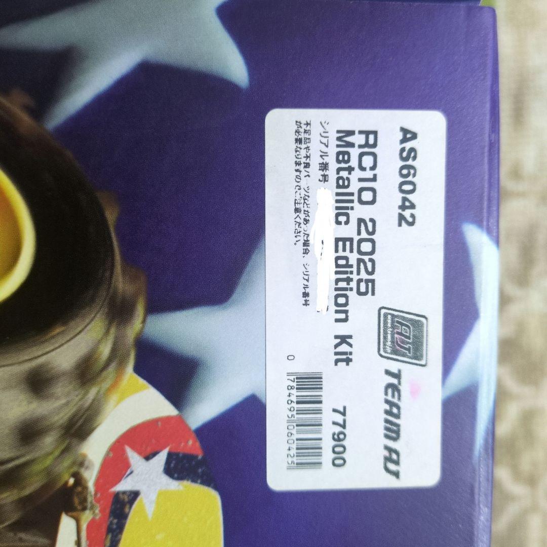 アソシRC10 2025 llic Edition Kit