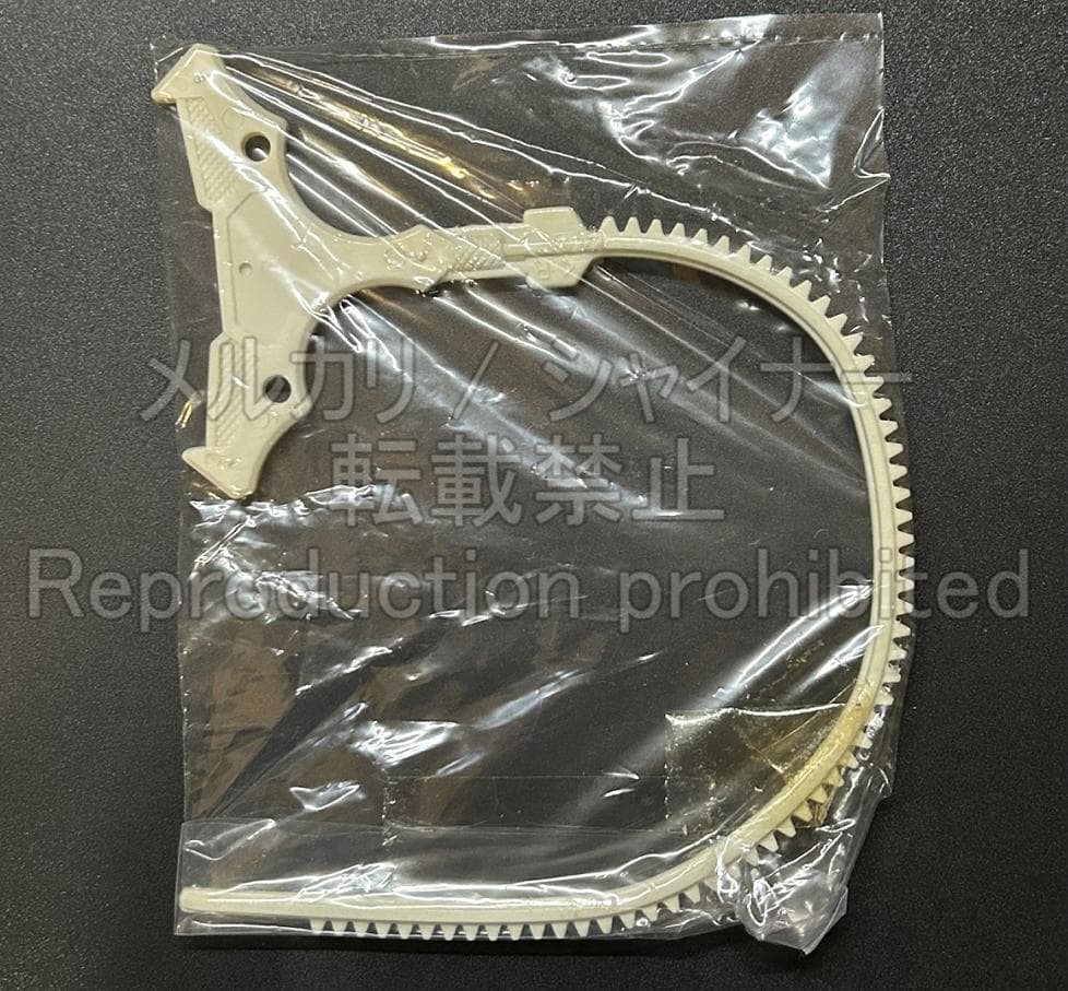 コロコロコミック 限定福箱 アインシュタインMS 金 ドランザーMS 銀