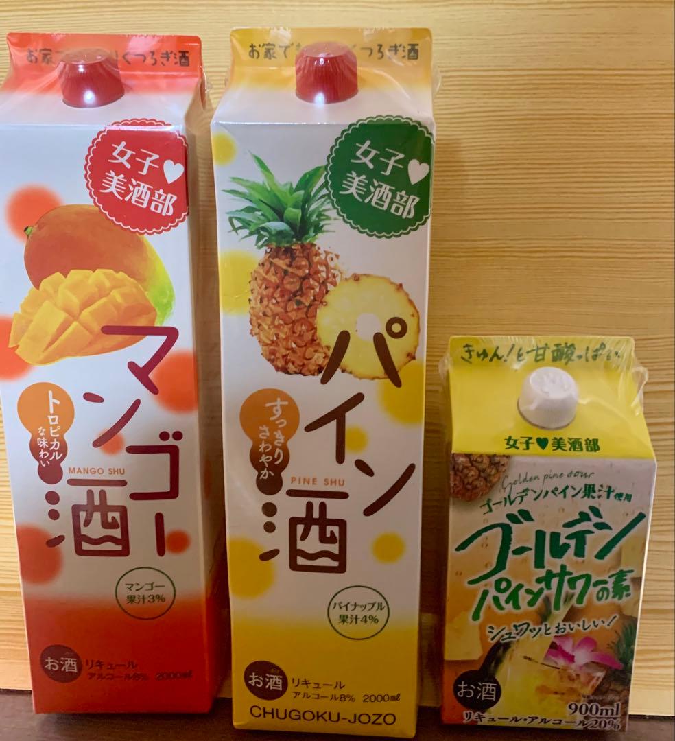 リキュール、焼酎まとめ売り♬