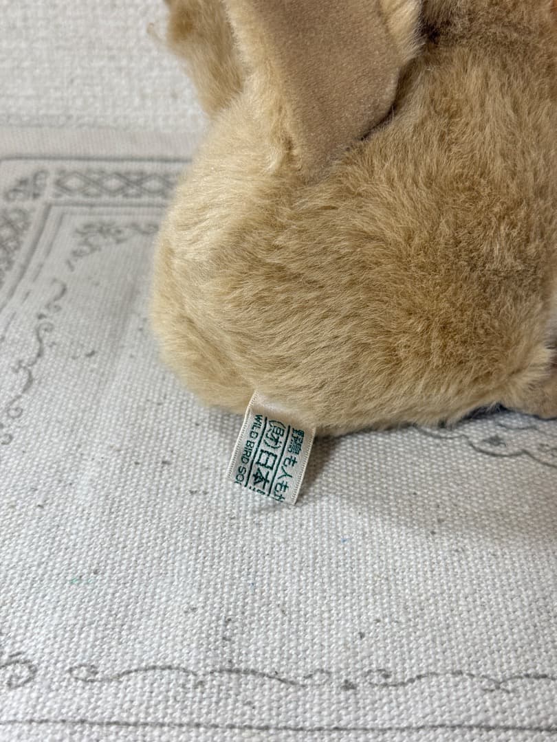 ソ*リ様 日本野鳥の会　やまね工房　タンチョウ　ヒナ　ぬいぐるみ