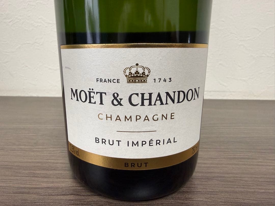 MOËT & CHANDON ブリュット・インペリアル 750ml 3本セット