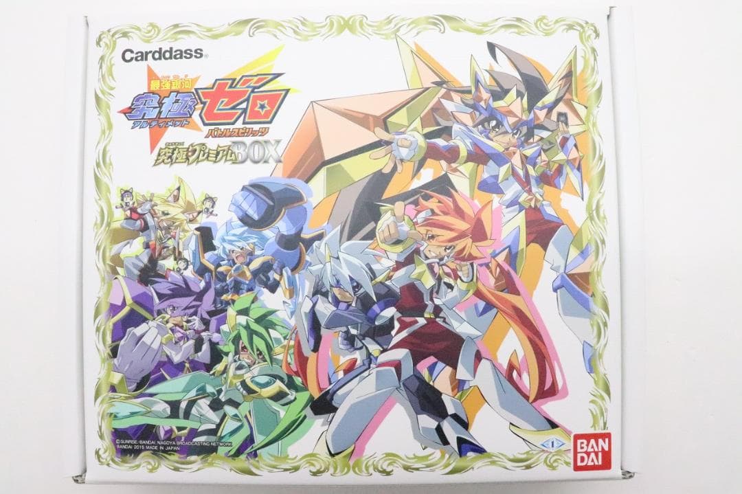 バトスピ 究極プレミアムBOX 39-JY1230-02