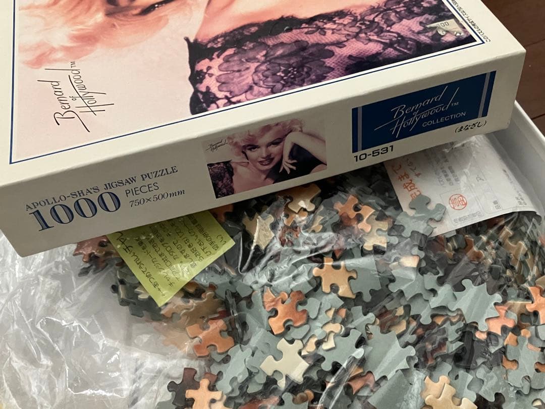 希少 マリリンモンロー まなざし ジグソーパズル 入手困難