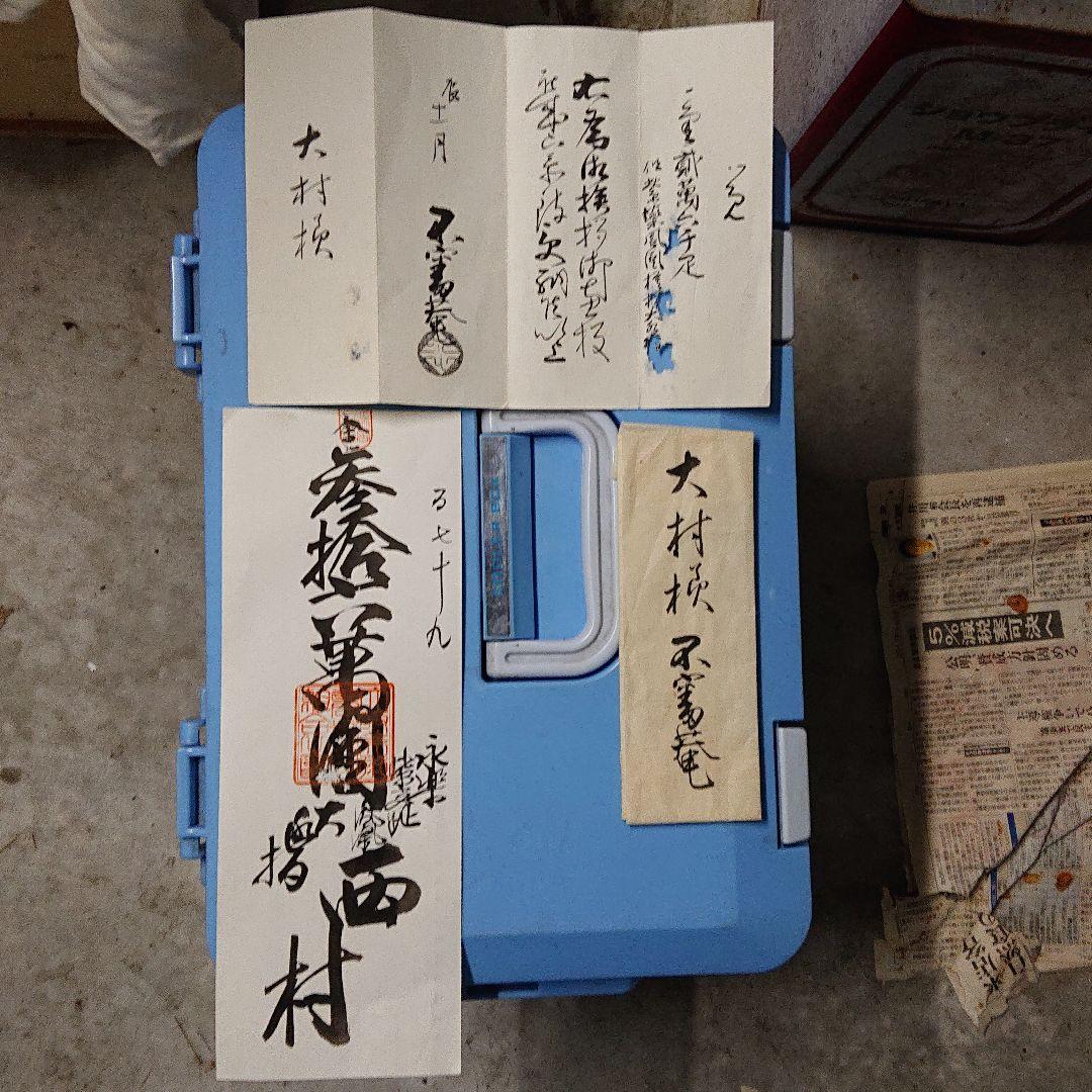 1915年 永楽「乙卯年為　御大典記念 好之」大水指開口約28cm高さ約30cm