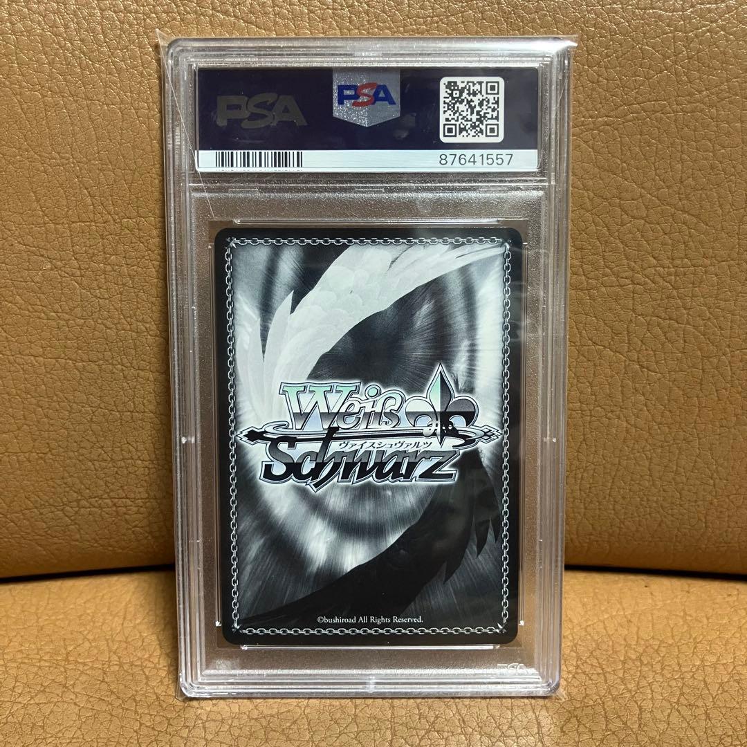 PSA10 白洲アズサ SP ヴァイスシュバルツ ブルーアーカイブ