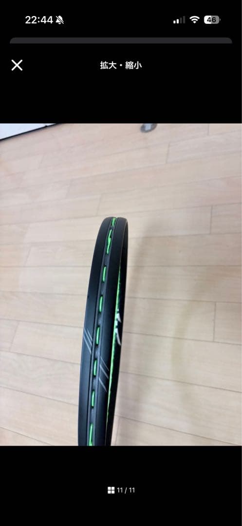 最終値下げ‼️ミズノ ソフトテニス DIOS PRO-X 限定カラー