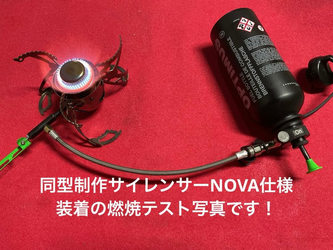 なかちゃん様　オーダーご予約ご注文分ドラゴンフライオリジナルサイレンサー