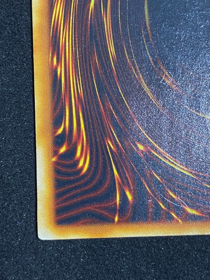 遊戯王　青眼の白龍　ブルーアイズ・ホワイト・ドラゴン　初期ウルトラレア