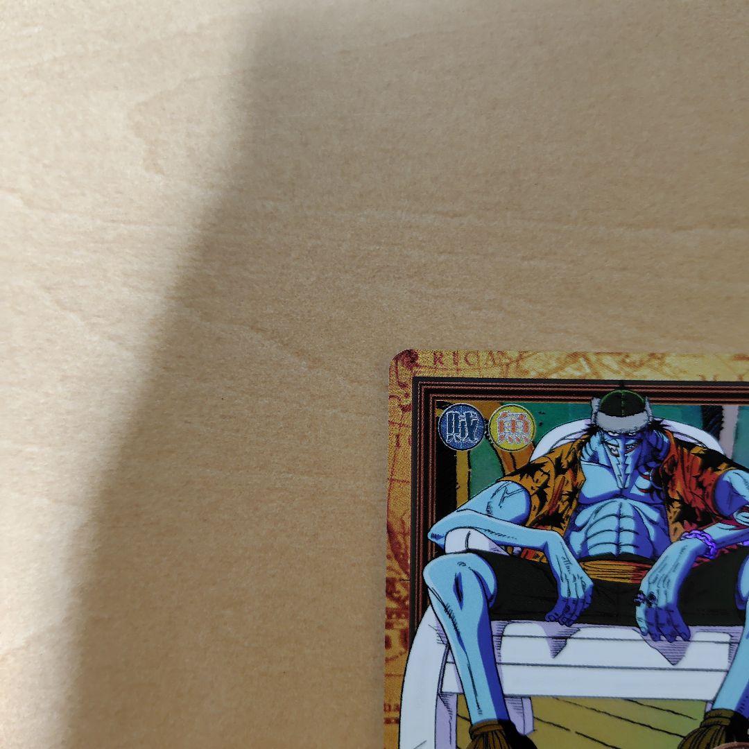 【美品】ワンピースカードダス　アーロン