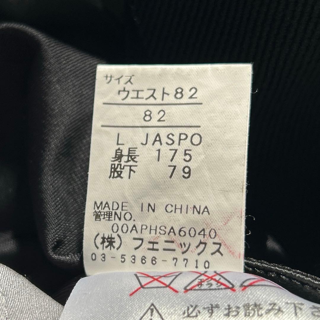 phenix スキーウェア 上下 スノーボード メンズ Lサイズ セットアップ