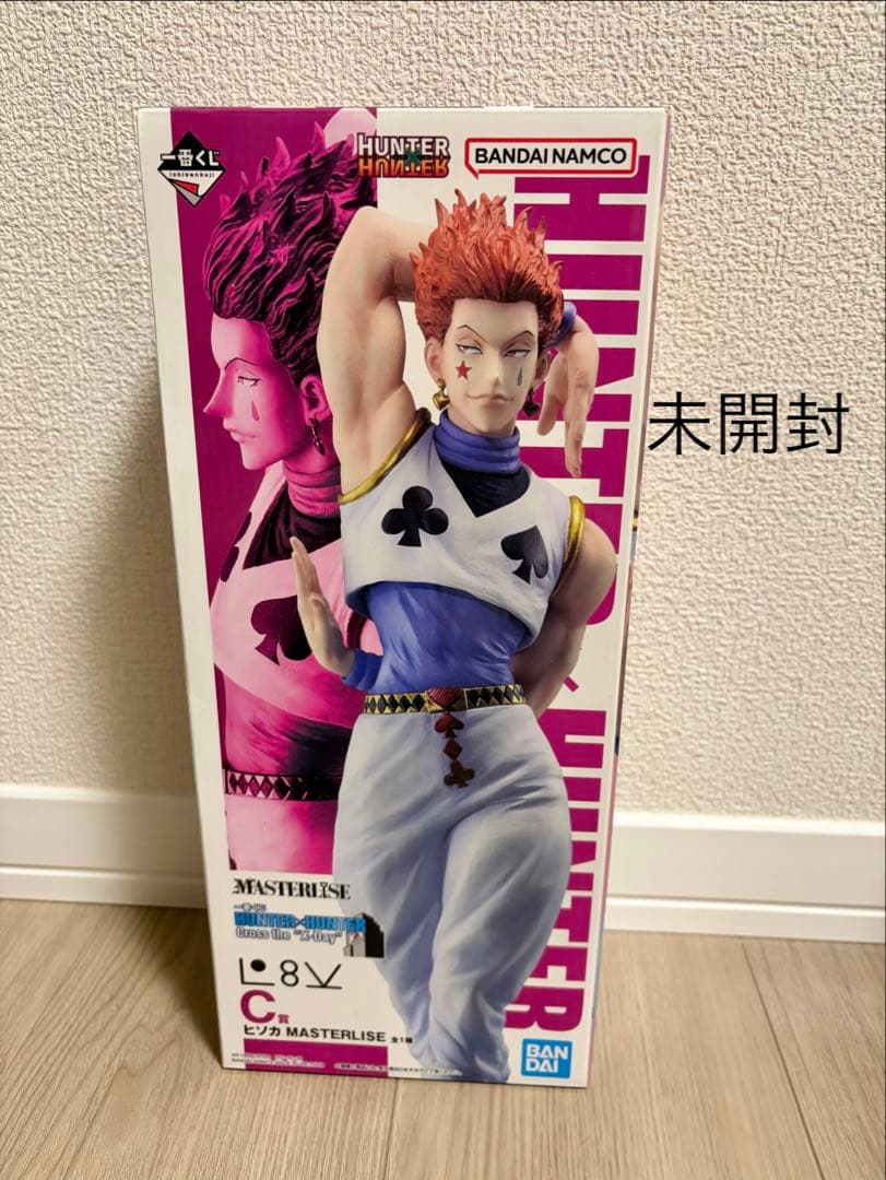 HUNTER×HUNTER Cross the \