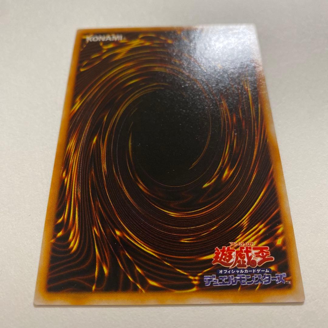 遊戯王　カオスの儀式　初期　ウルトラ