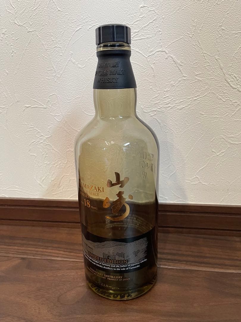 リミテッドエデション山﨑18年希少価値の空瓶と木箱です