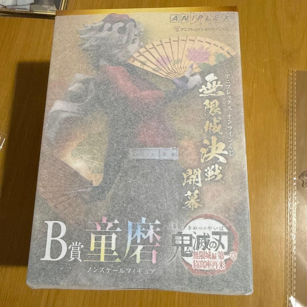 無限列車編 童磨 フィギュアB賞、アクリルスタンド C賞