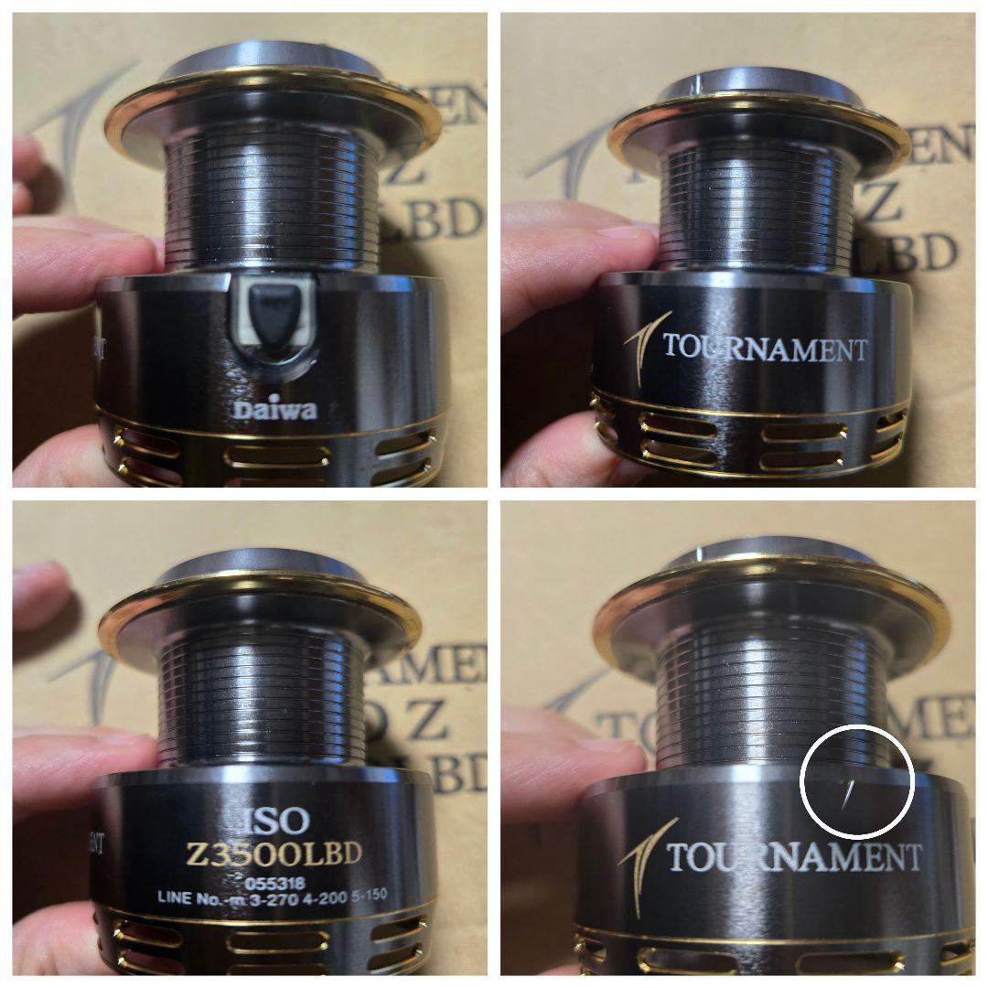 ダイワ　06トーナメント ISOZ3500