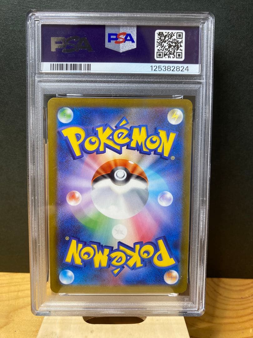 ★PSA10★ピカチュウ マクドナルド①