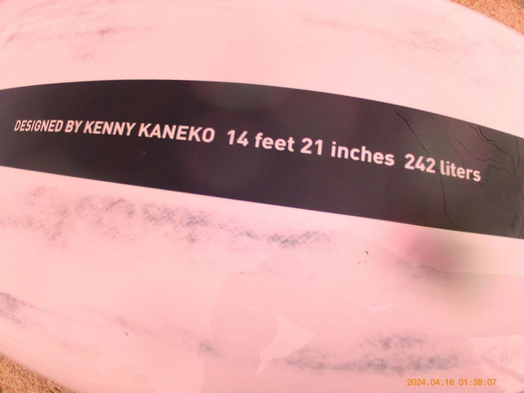 あんぱん ★値下中★SUPレースボード KOKUA 21in