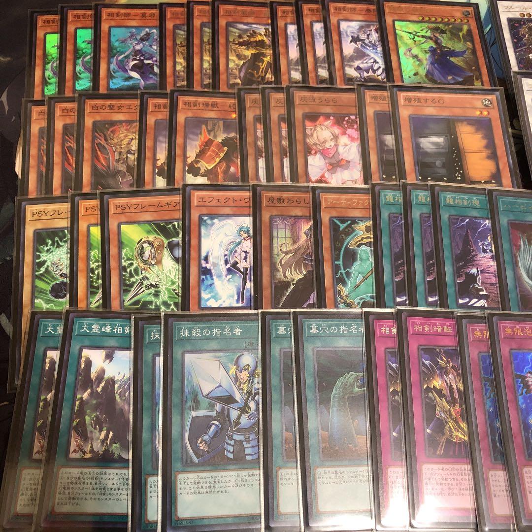 遊戯王　デッキ