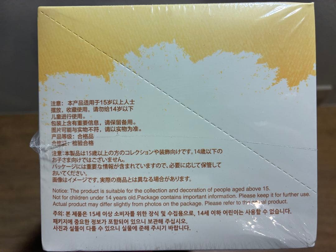 【新品】ラブブ(POP MART LABUBU) PIN FOR LOVE