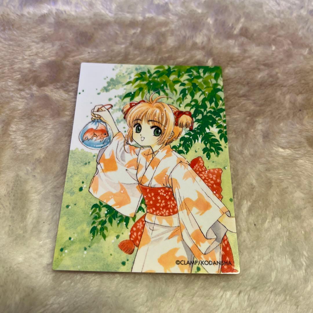 希少❣️カードキャプターさくら クローカード編 トレーディングカード12枚セット