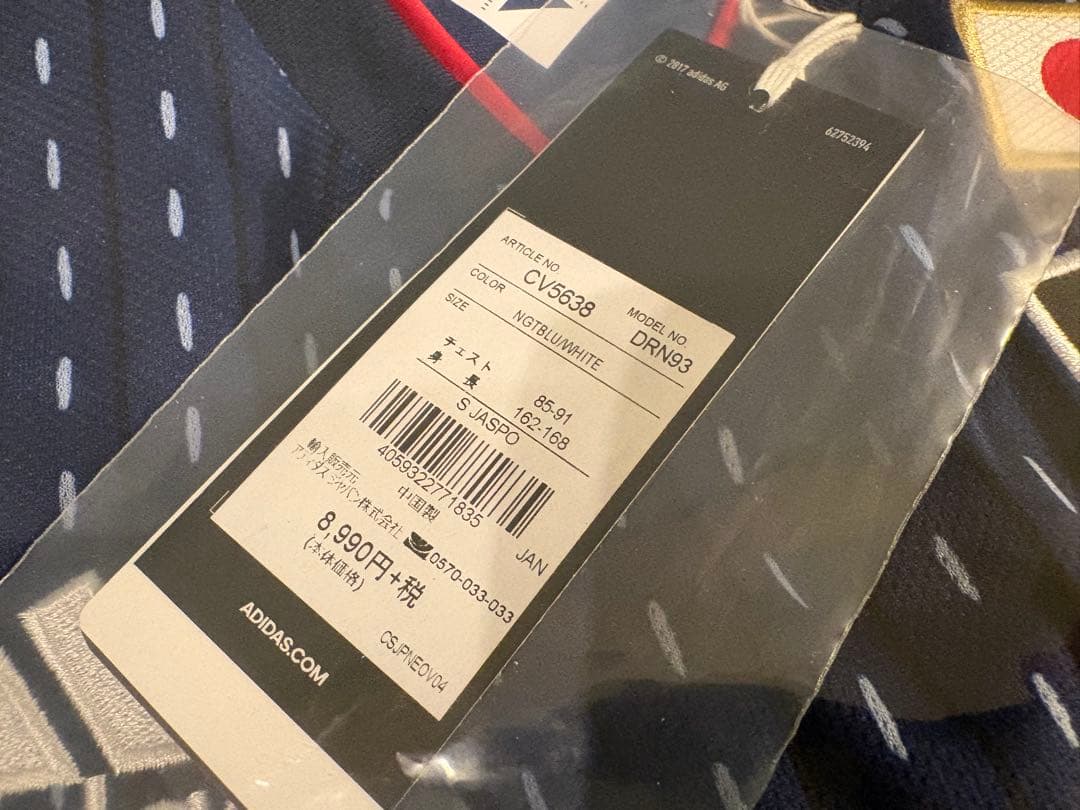 adidas 日本代表 サッカー ユニフォーム 2018