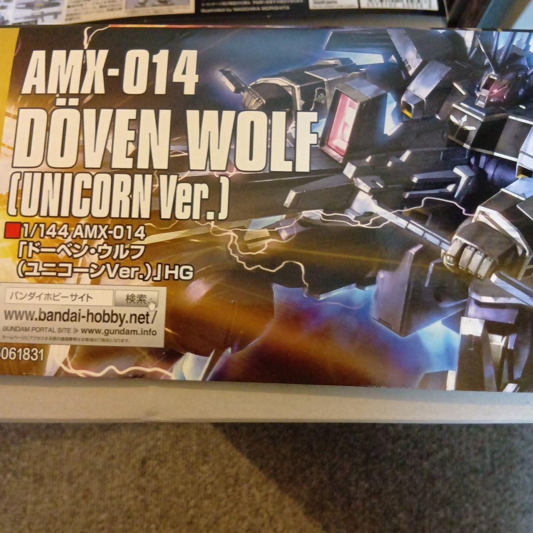 UC系5点シルヴァ・バレト、ネモ、ドーベンウルフ、シュツルムガルス、アンクシャ