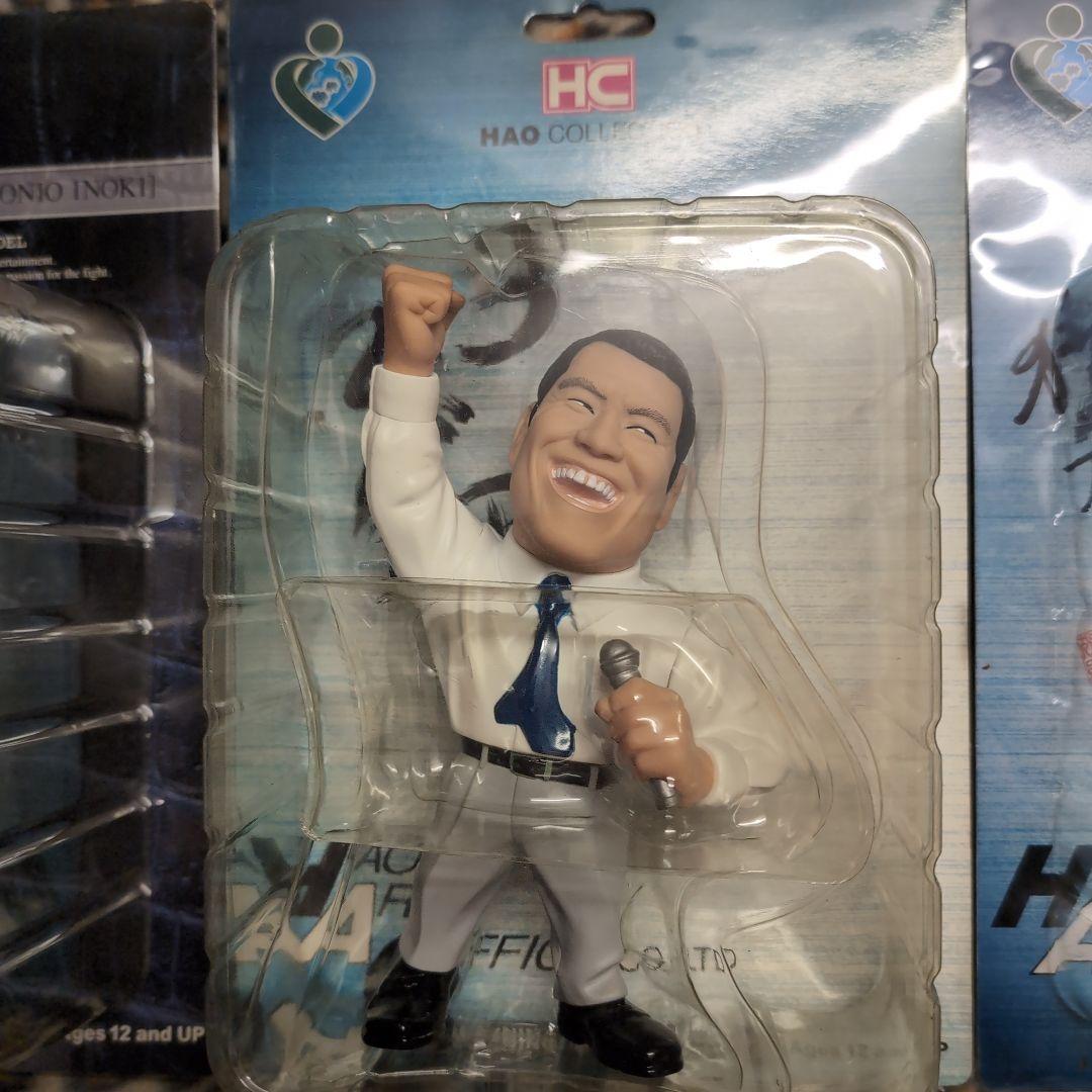 HAO COLLECTION アントニオ猪木 フィギュア 3体セット猪木ダー