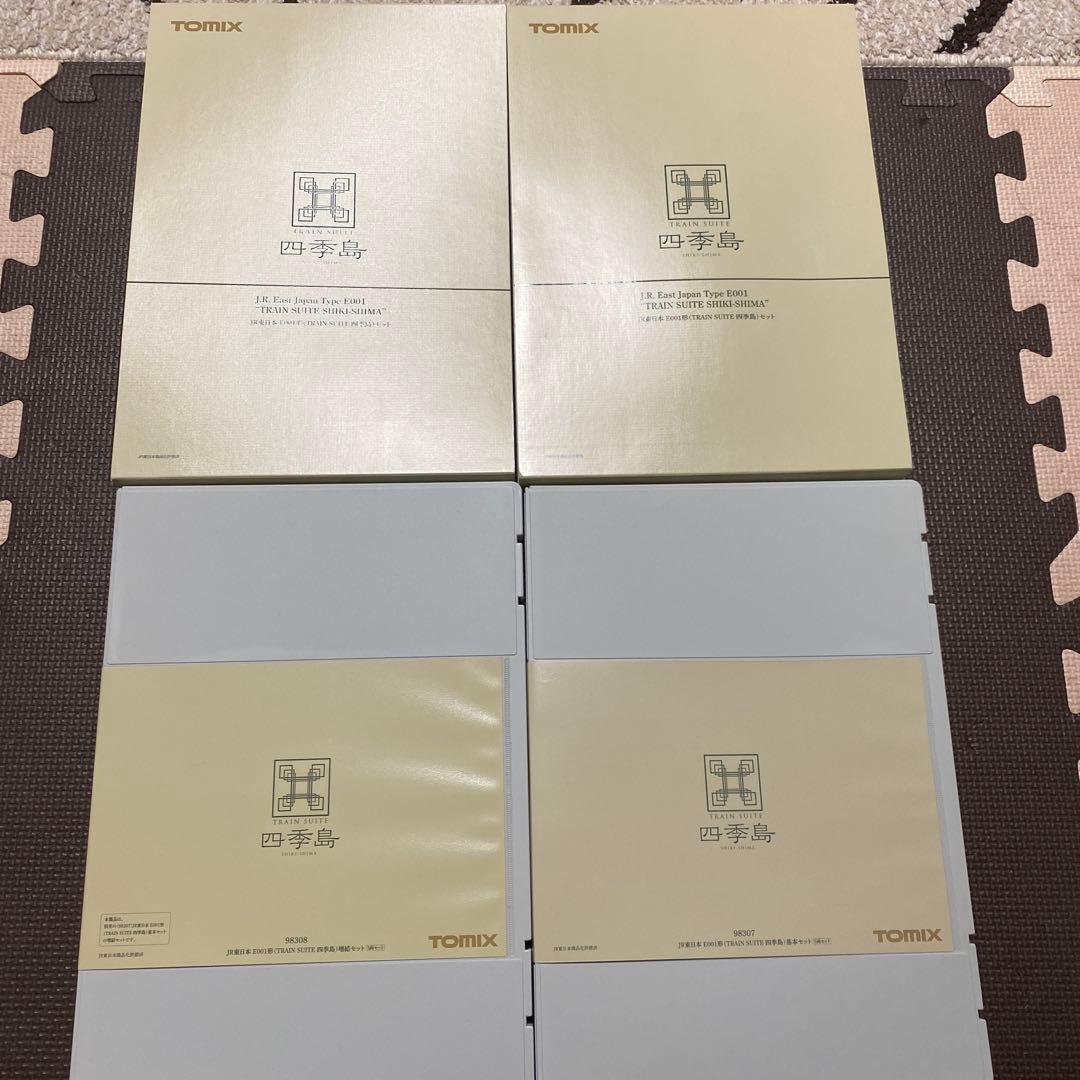 TOMIX JR東日本E001系 四季島 98307・98308セット