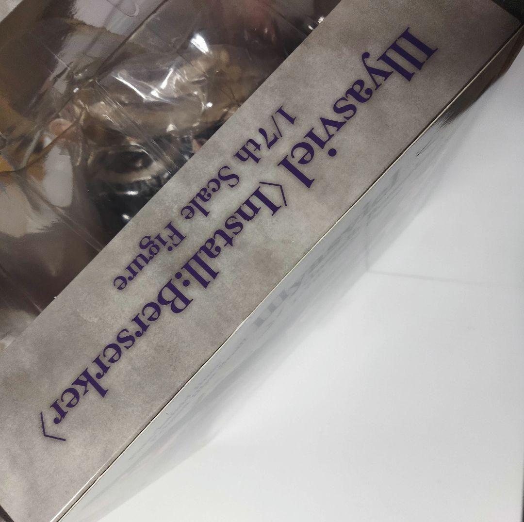 イリヤ バーサーカー 1/7 フィギュア B5アクリルボード付 新品未開封