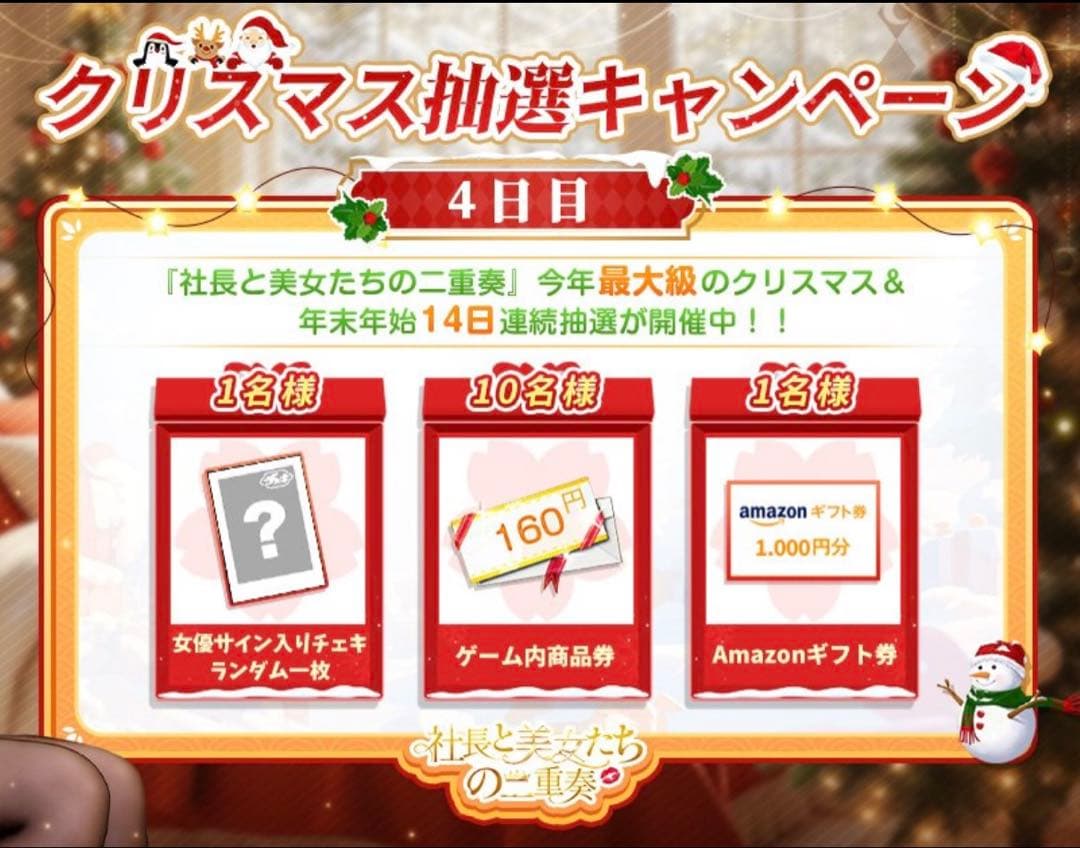 新ありな直筆サイン入りチェキ 抽プレ 当選品 1名限定