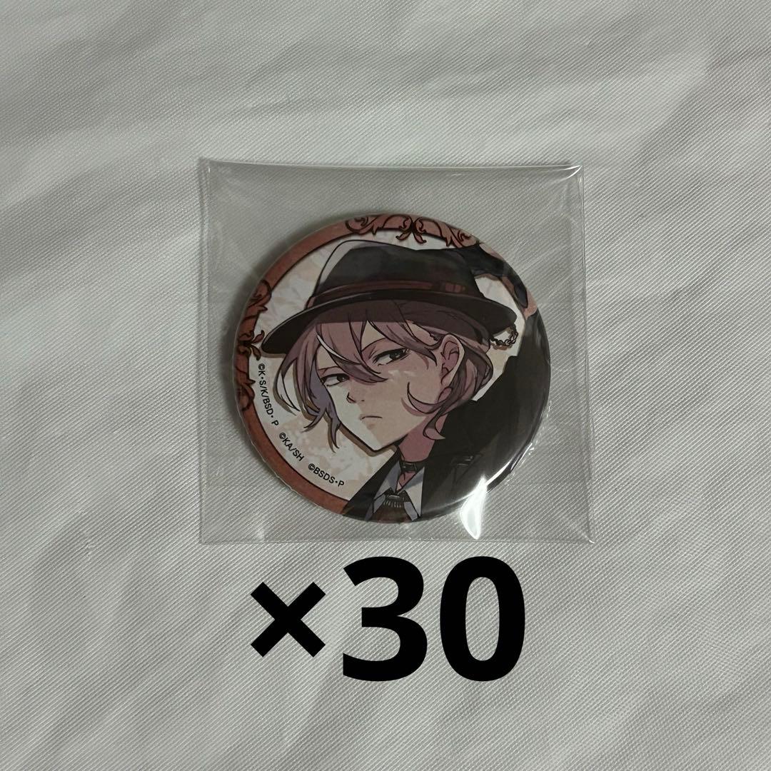 文スト 中原中也 缶バッチ 大博覧会 原作絵 缶バッチセットB まとめ売り