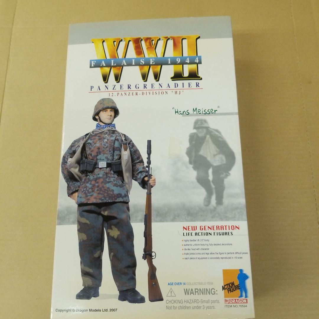 ドラゴン社　1/6スケール　ミリタリーアクションフィギア