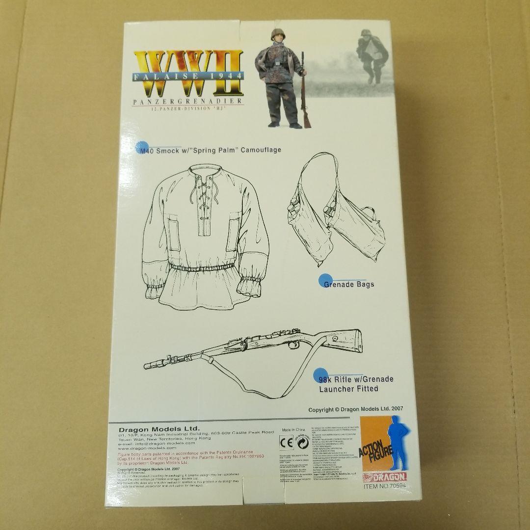 ドラゴン社　1/6スケール　ミリタリーアクションフィギア