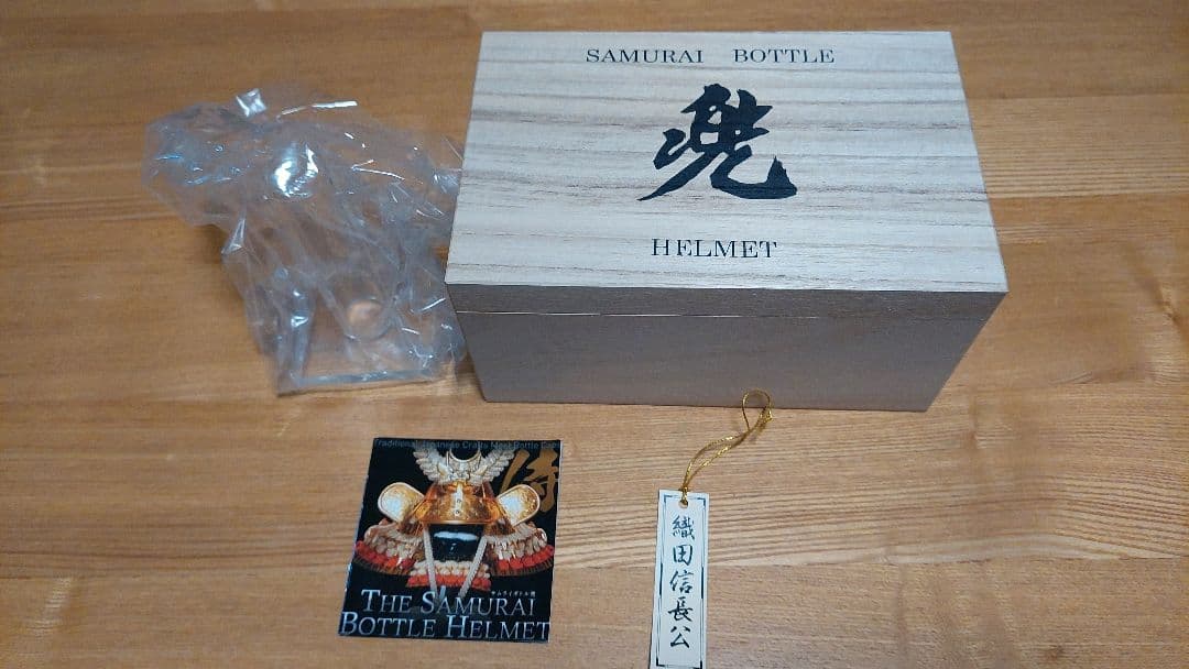 サムライボトル兜　織田信長