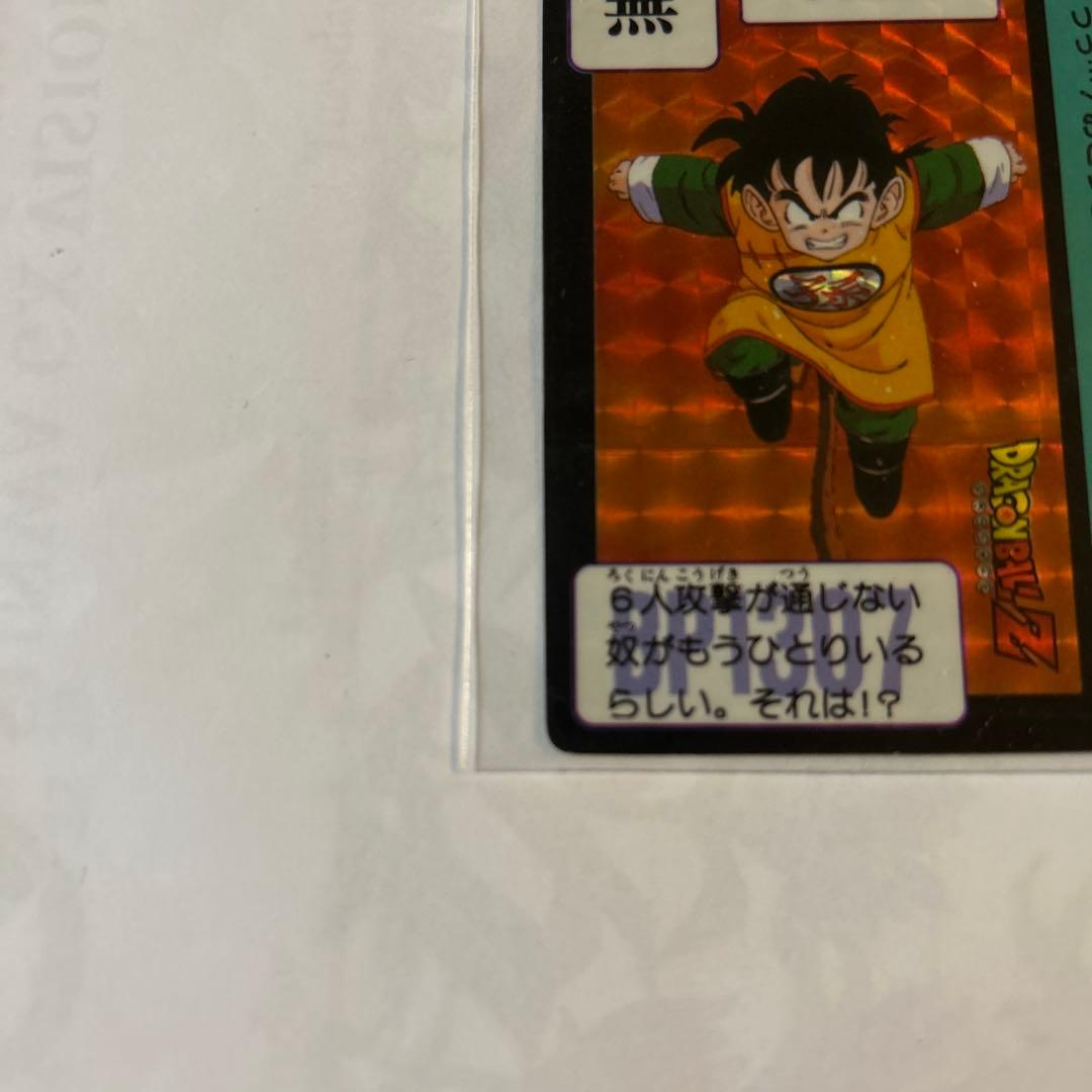 BANDAI バンダイ　ドラゴンボール　カードダス　孫悟飯