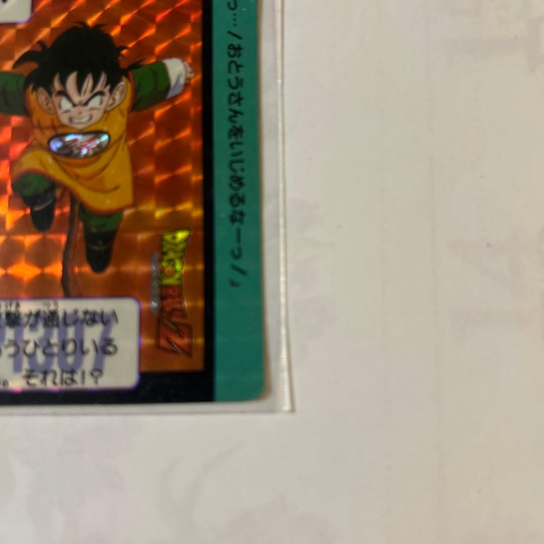 BANDAI バンダイ　ドラゴンボール　カードダス　孫悟飯